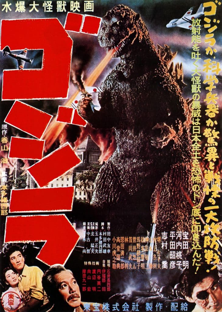 Vintage poster for the Godzilla 1954 original movie